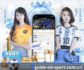 OD体育的故事 - 体育资讯内容服务